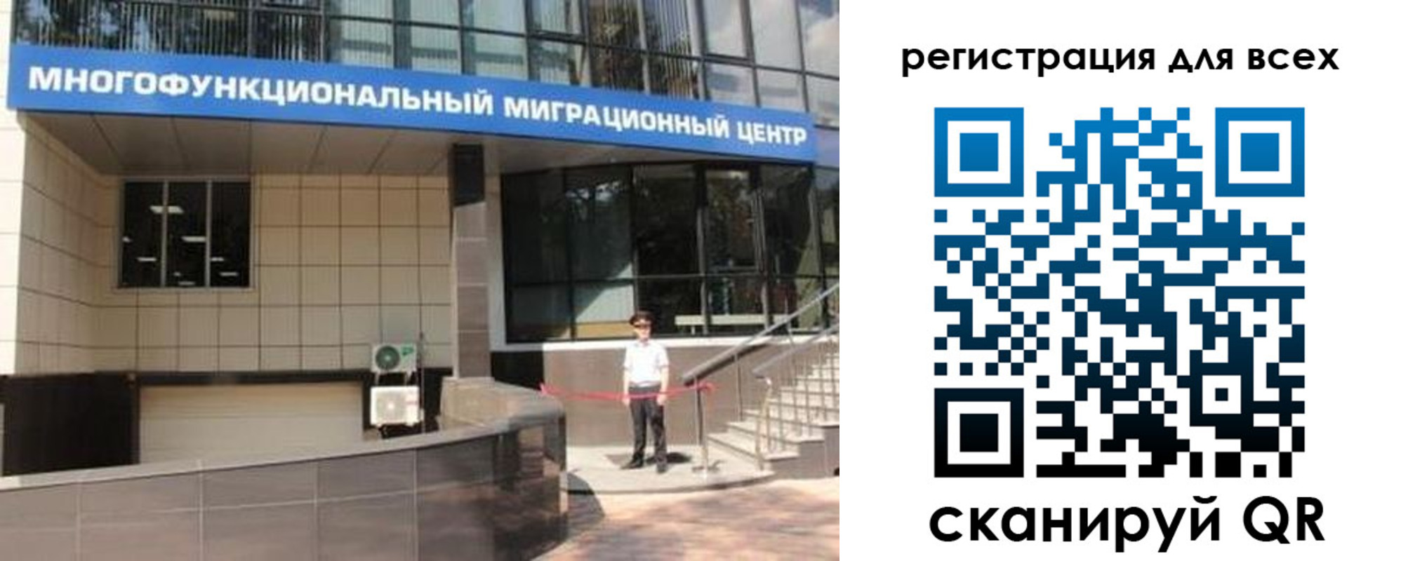 прописка для военкомата в Снежногорске